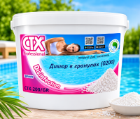 CTX 200 GR дихлор быстрорастворимый в гранулах  55% активного вещества, 25кг